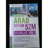 Image of Bahasa Arab Sistem 52 M