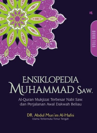 Image of Ensiklopedia Muhammad SAW