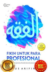Image of Fikih Untuk Para Profesional