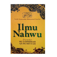 Image of Ilmu Nahwu Terjemahan Mutammimah Ajurumiyyah