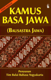 Image of Kamus Basa Jawa (Bausastra Jawa)
