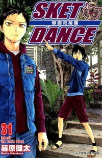 Image of Sket Dance 31